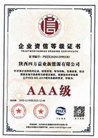 企业信用等级